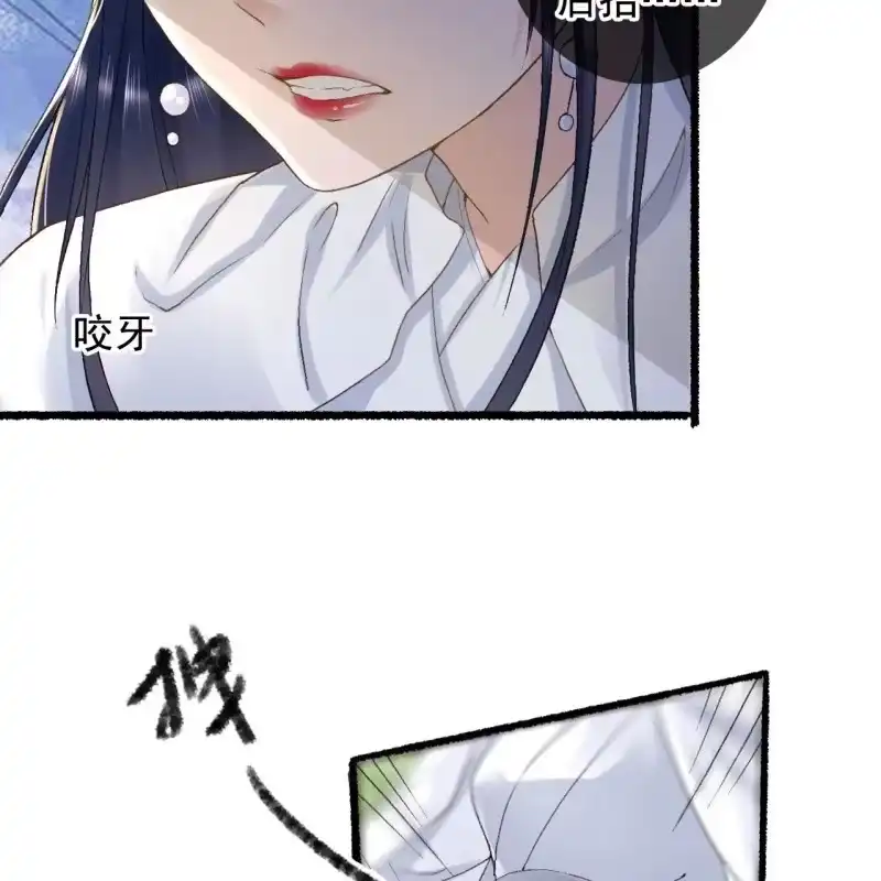 《王的宠妃》第163话 挖坟？！ 第31页