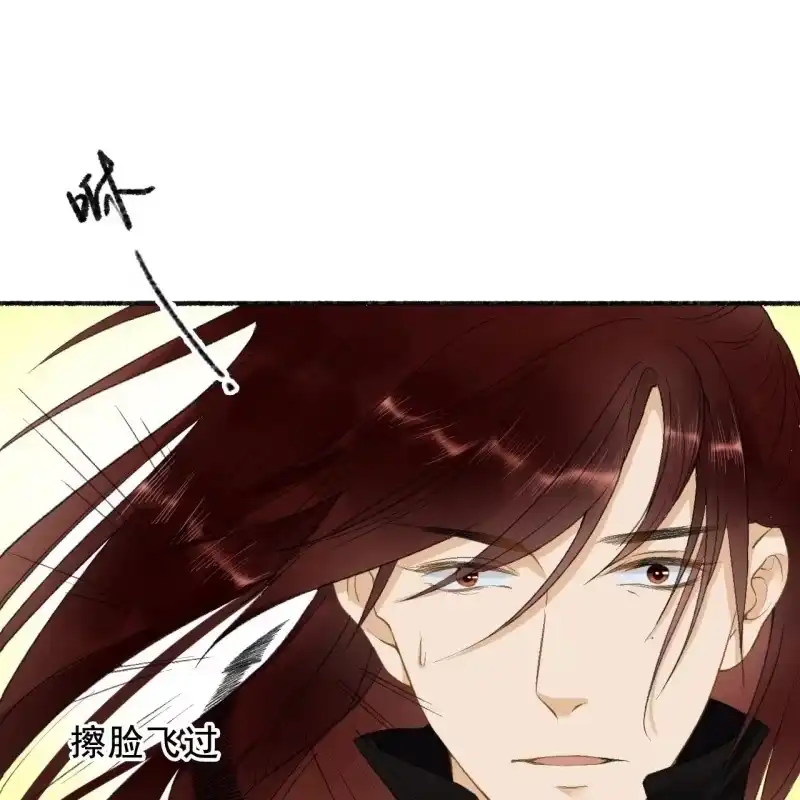 《王的宠妃》第163话 挖坟？！ 第11页