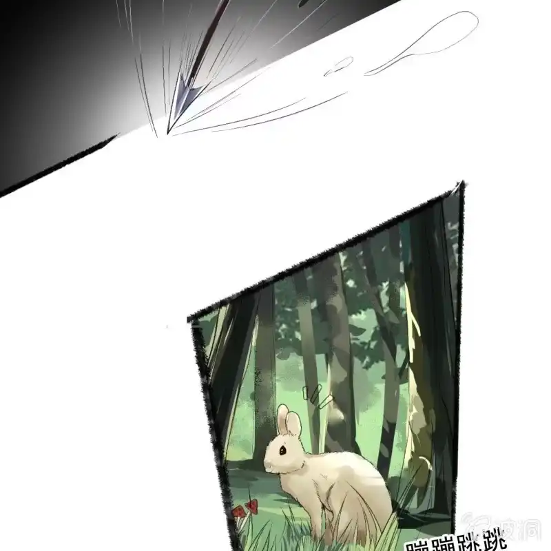 《王的宠妃》第163话 挖坟？！ 第13页