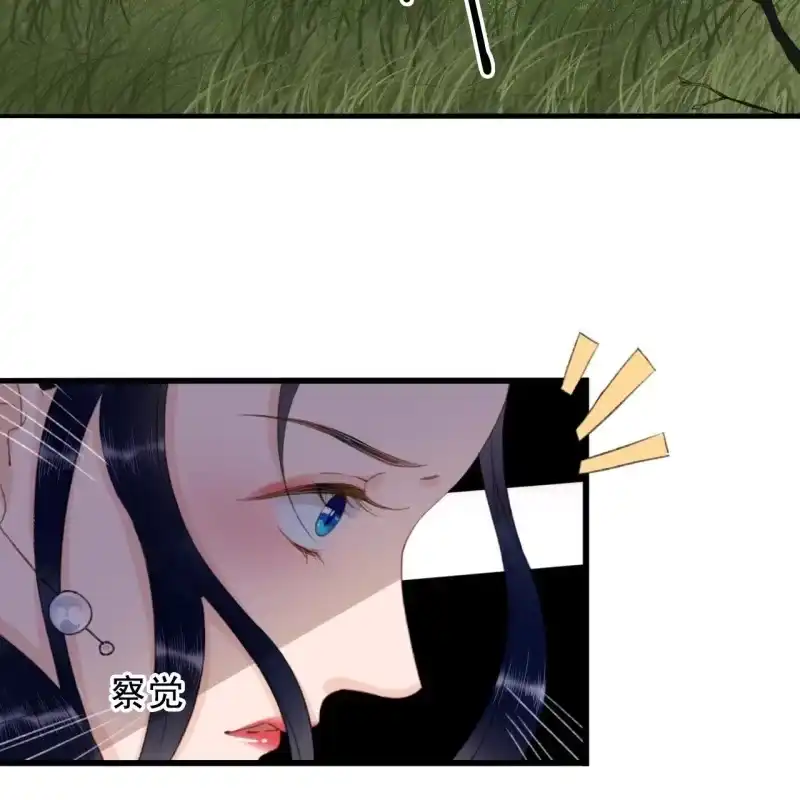 《王的宠妃》第164话 埋伏 第24页