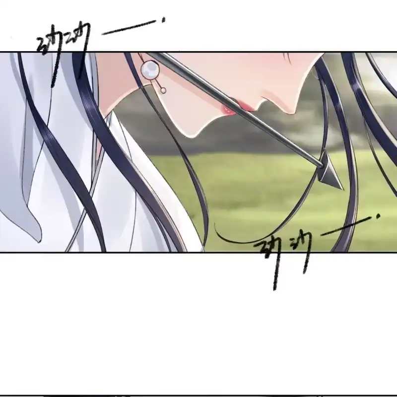 《王的宠妃》第165话 被包围了！ 第34页