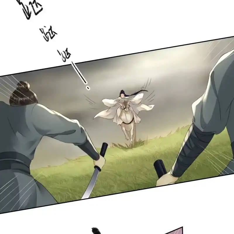 《王的宠妃》第165话 被包围了！ 第14页