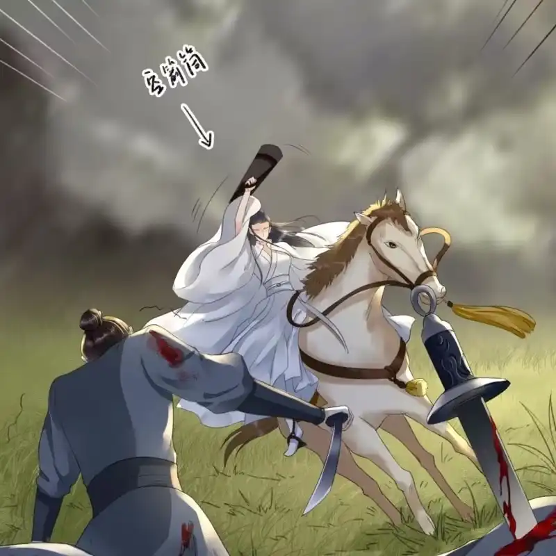 《王的宠妃》第165话 被包围了！ 第16页