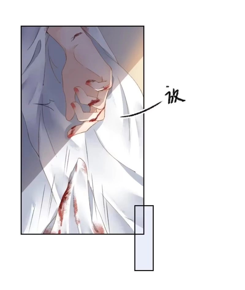 《王的宠妃》第165话 被包围了！ 第32页