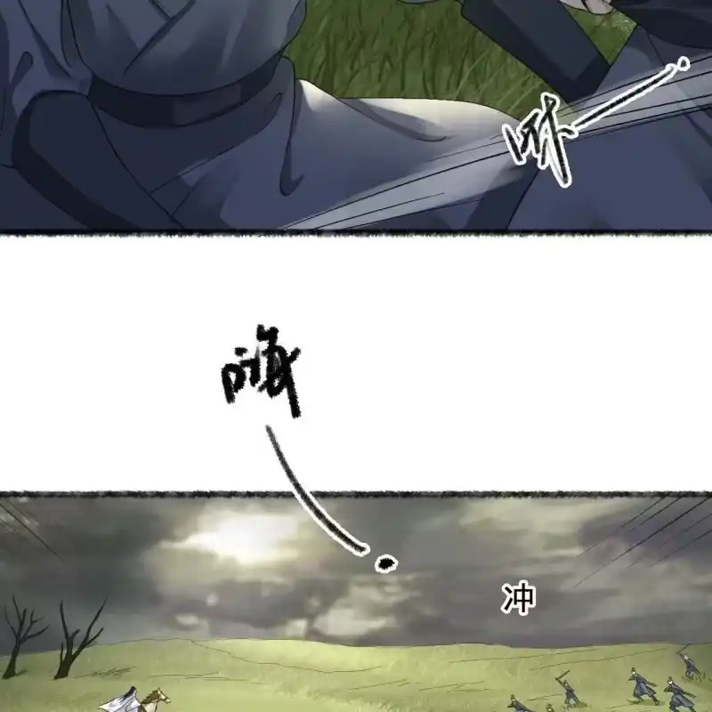 《王的宠妃》第165话 被包围了！ 第8页