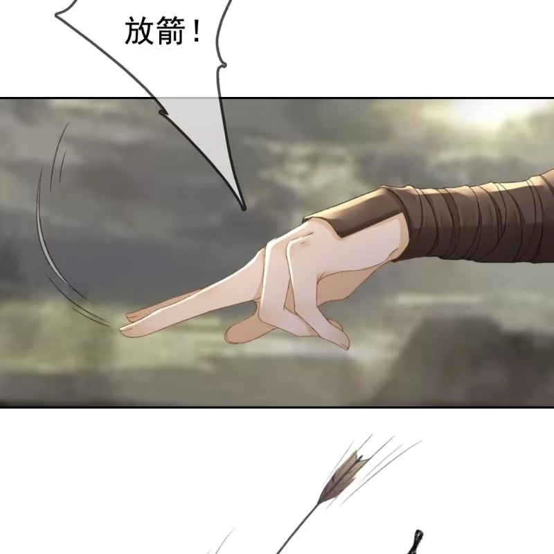 《王的宠妃》第165话 被包围了！ 第26页