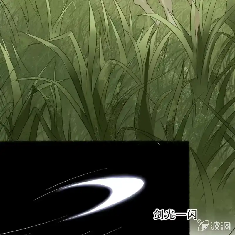 《王的宠妃》第165话 被包围了！ 第5页