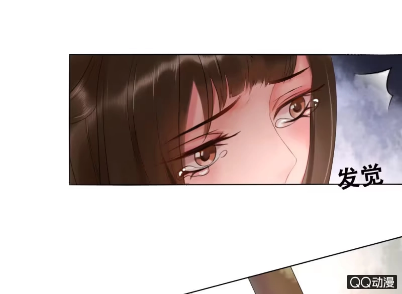 《王的宠妃》第16话 第5页