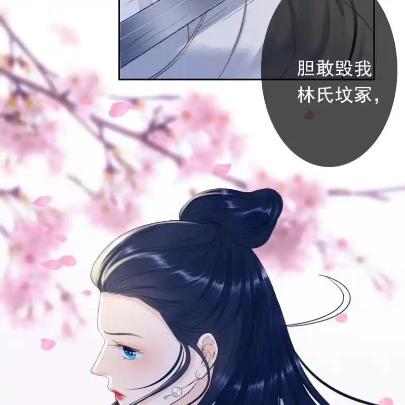 《王的宠妃》第166话 失踪 第7页