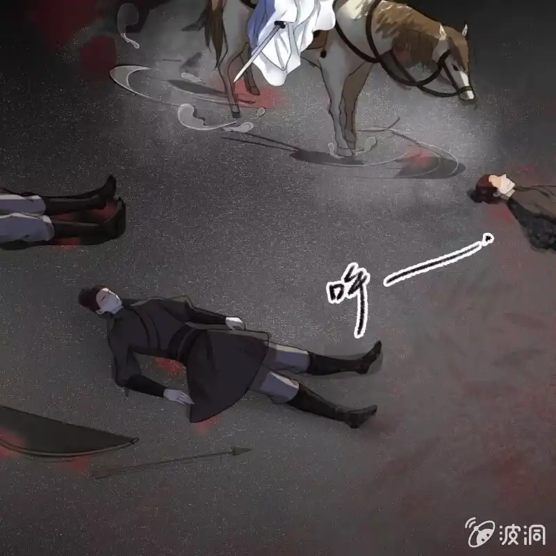 《王的宠妃》第166话 失踪 第13页