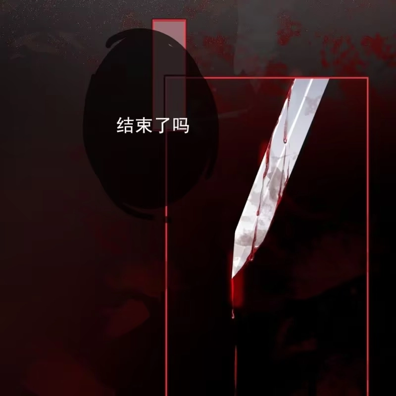 《王的宠妃》第166话 失踪 第14页