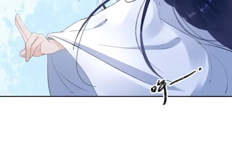 《王的宠妃》第166话 失踪 第11页