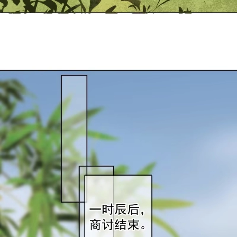 《王的宠妃》第166话 失踪 第34页