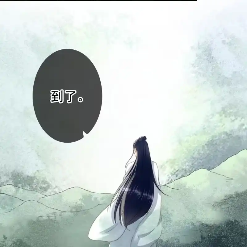 《王的宠妃》第167话 祭奠 第20页