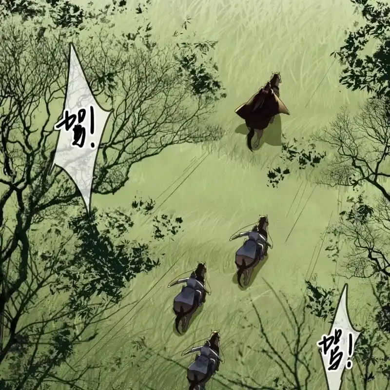 《王的宠妃》第167话 祭奠 第10页