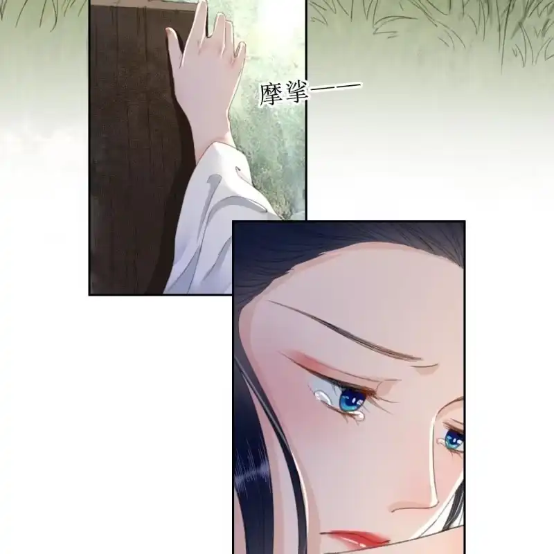 《王的宠妃》第167话 祭奠 第26页