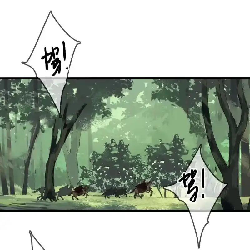 《王的宠妃》第167话 祭奠 第3页