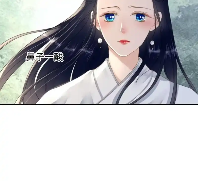 《王的宠妃》第167话 祭奠 第22页