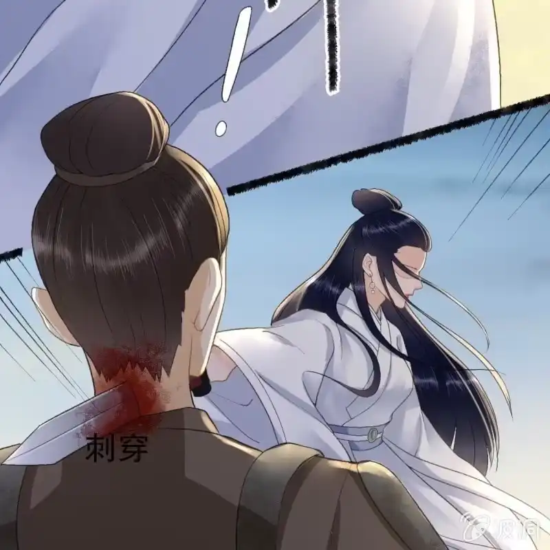 《王的宠妃》第168话 受伤 第33页