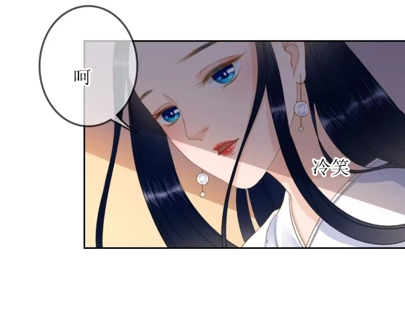 《王的宠妃》第168话 受伤 第12页