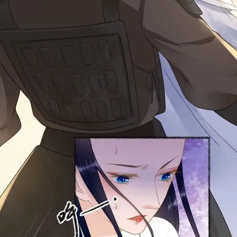 《王的宠妃》第168话 受伤 第34页
