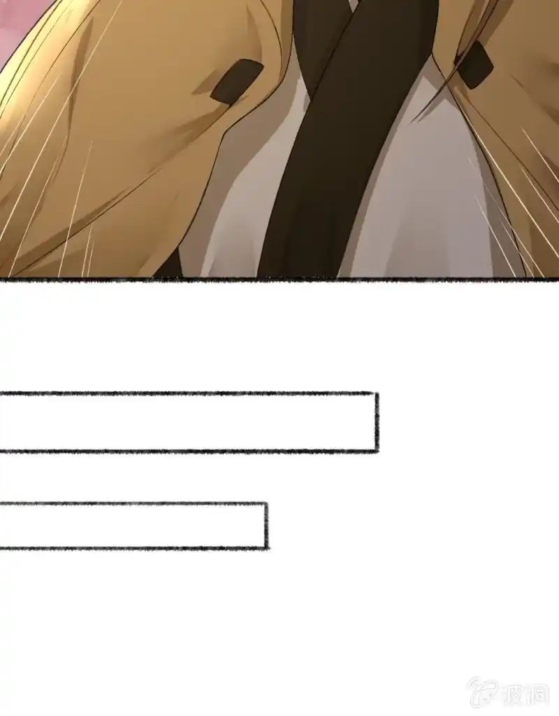 《王的宠妃》第168话 受伤 第37页