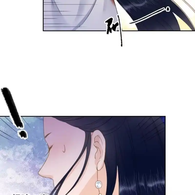 《王的宠妃》第168话 受伤 第27页