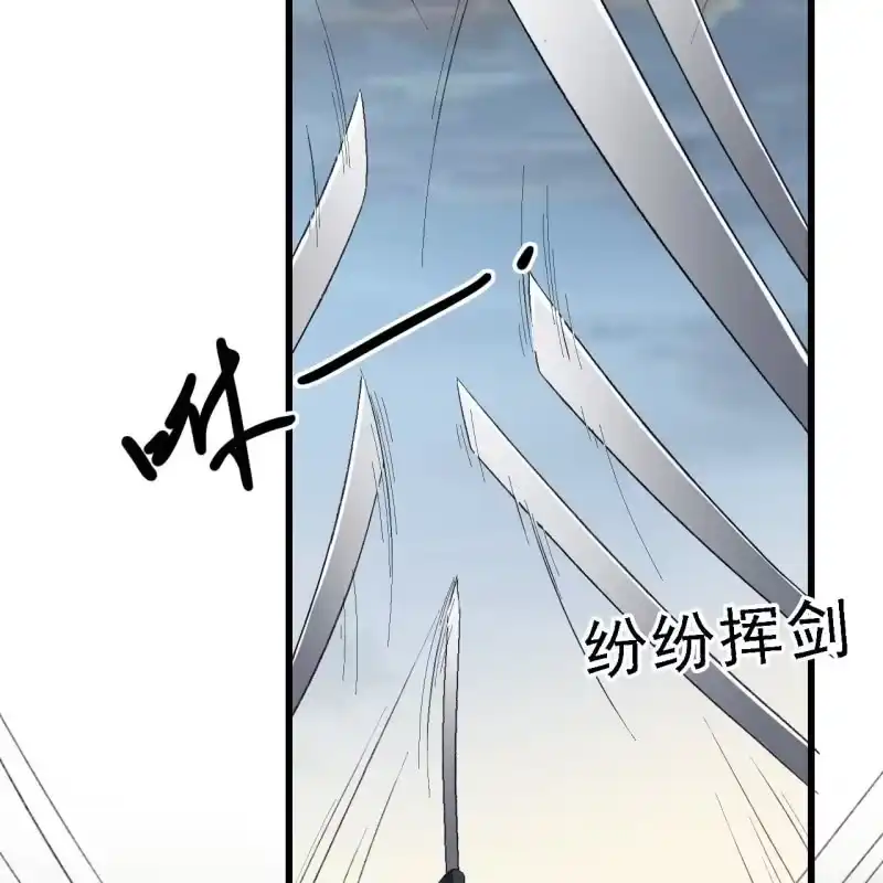 《王的宠妃》第169话 中毒！ 第8页