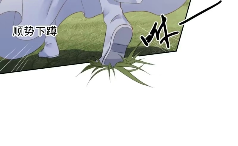 《王的宠妃》第169话 中毒！ 第12页