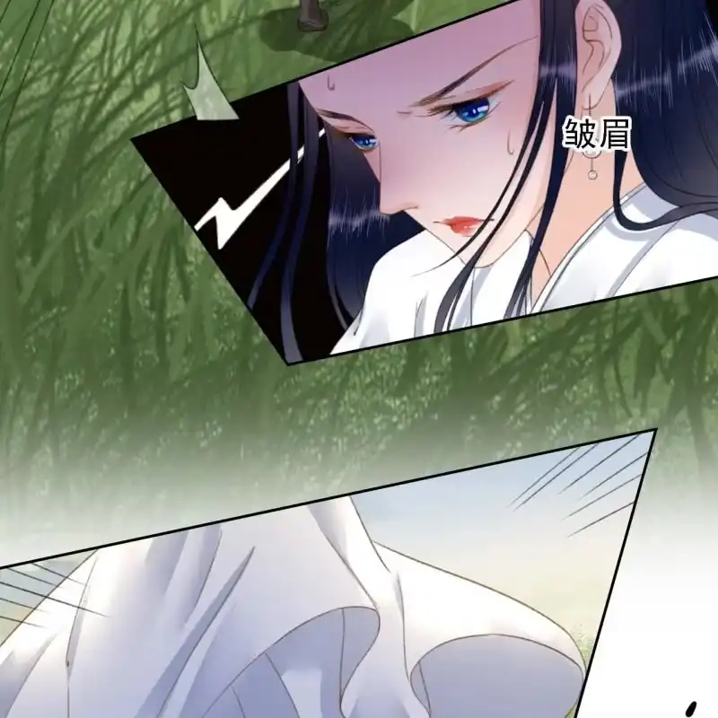 《王的宠妃》第169话 中毒！ 第11页