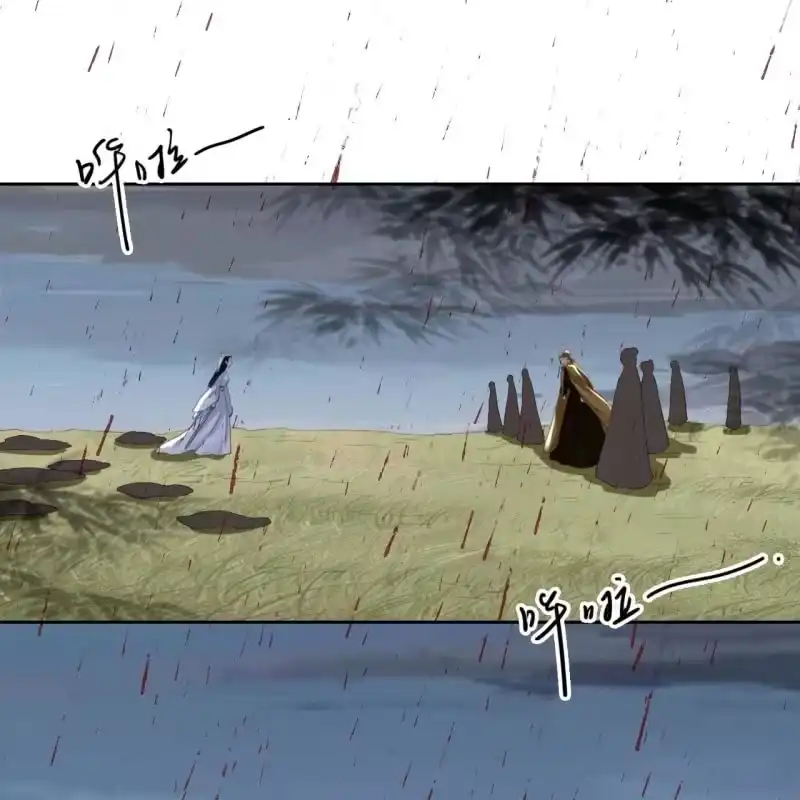 《王的宠妃》第169话 中毒！ 第24页