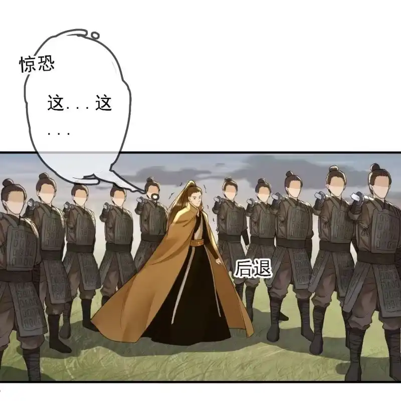 《王的宠妃》第169话 中毒！ 第19页