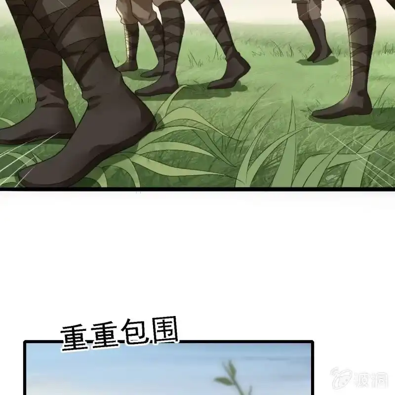 《王的宠妃》第169话 中毒！ 第5页