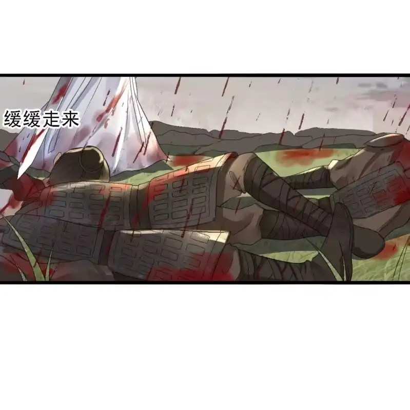 《王的宠妃》第169话 中毒！ 第22页