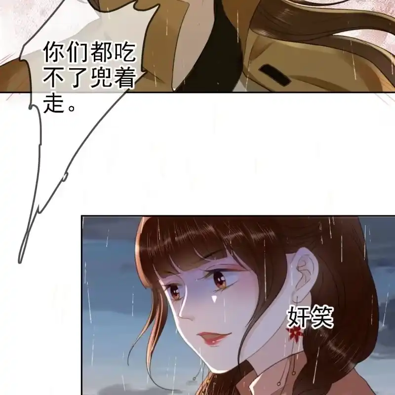 《王的宠妃》第170话 英雄救美 第28页