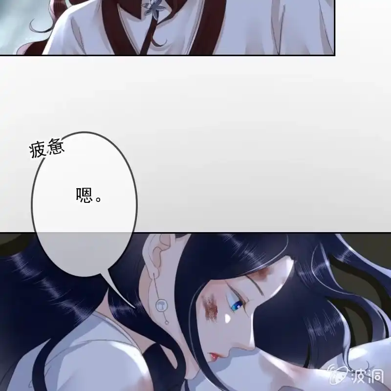 《王的宠妃》第170话 英雄救美 第49页