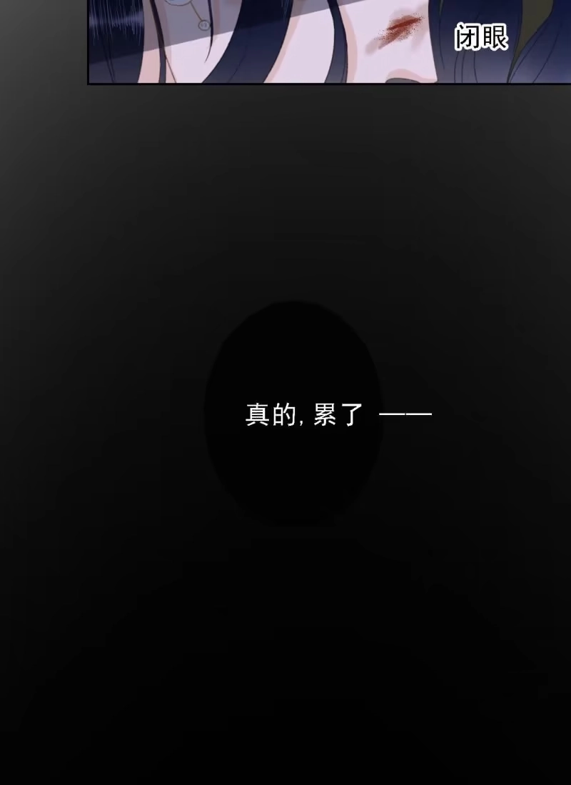 《王的宠妃》第170话 英雄救美 第51页