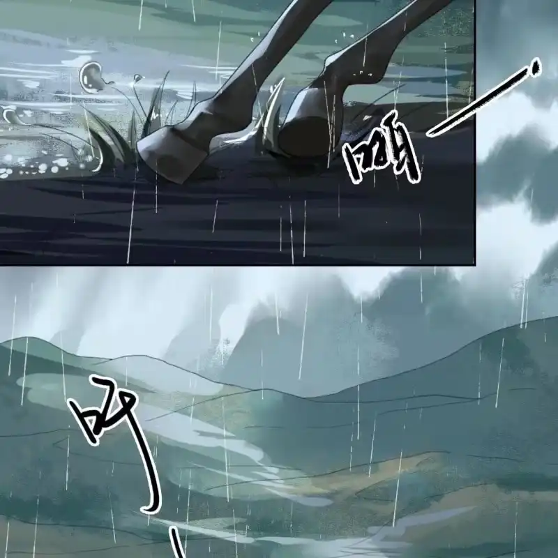 《王的宠妃》第170话 英雄救美 第31页