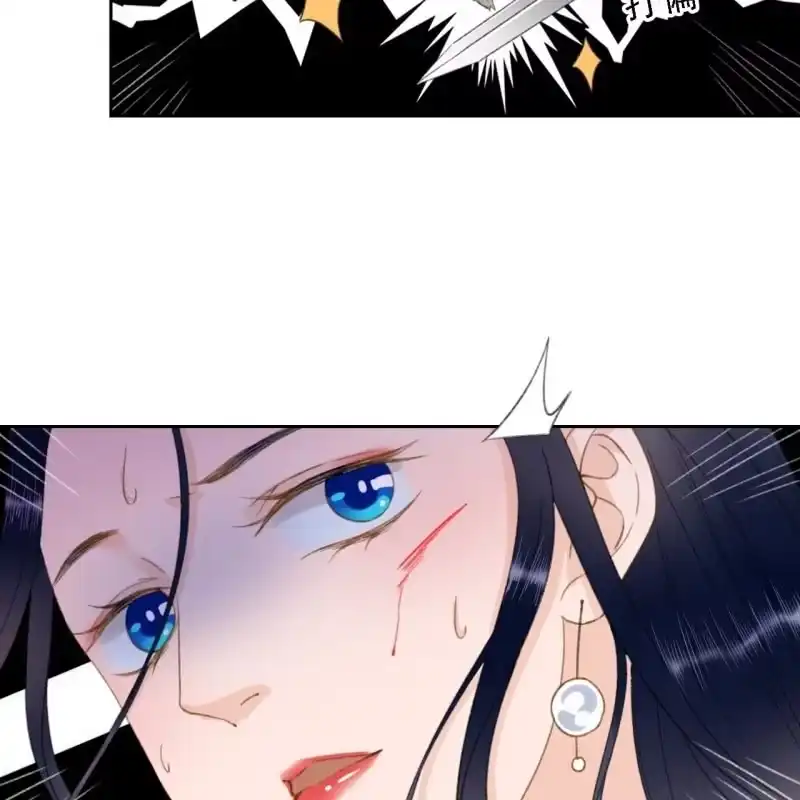 《王的宠妃》第170话 英雄救美 第16页