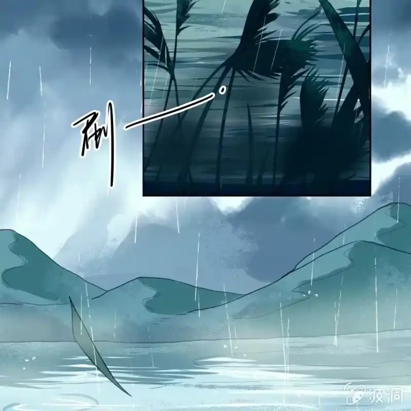 《王的宠妃》第171话 她在哪？！ 第5页