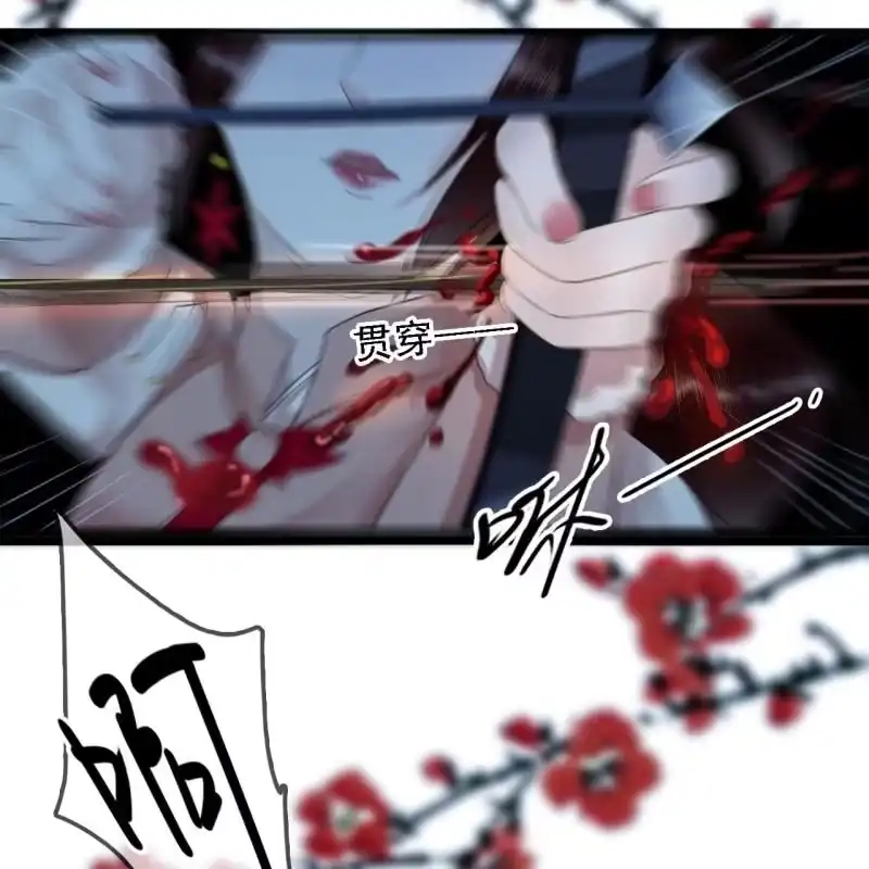 《王的宠妃》第171话 她在哪？！ 第14页