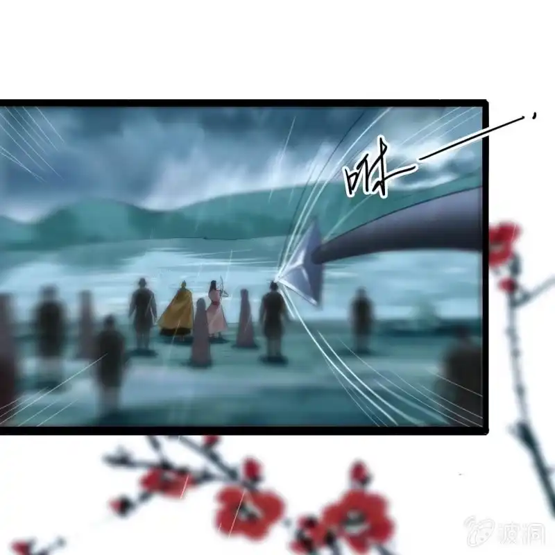 《王的宠妃》第171话 她在哪？！ 第13页