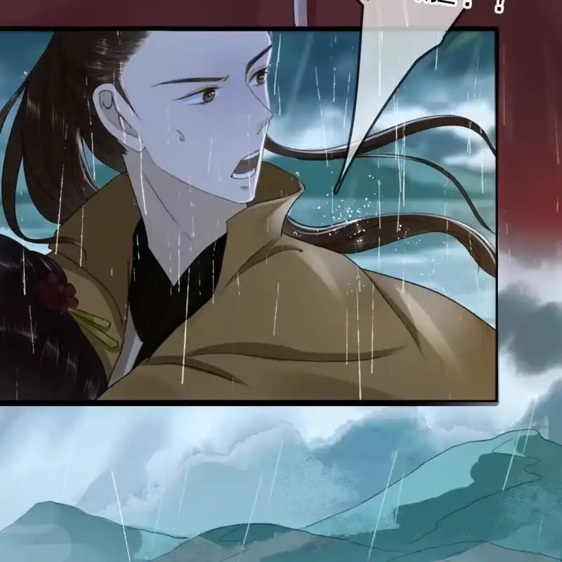 《王的宠妃》第171话 她在哪？！ 第18页