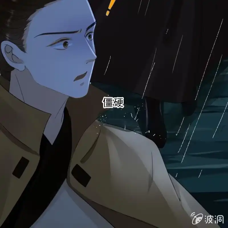 《王的宠妃》第171话 她在哪？！ 第21页
