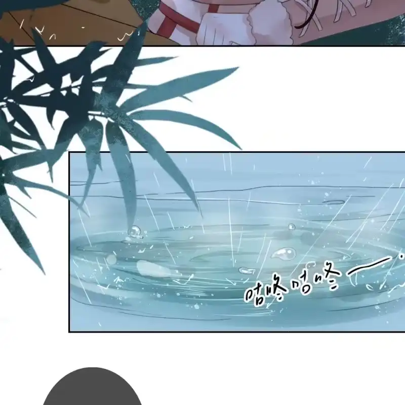 《王的宠妃》第171话 她在哪？！ 第11页