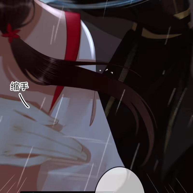 《王的宠妃》第171话 她在哪？！ 第27页