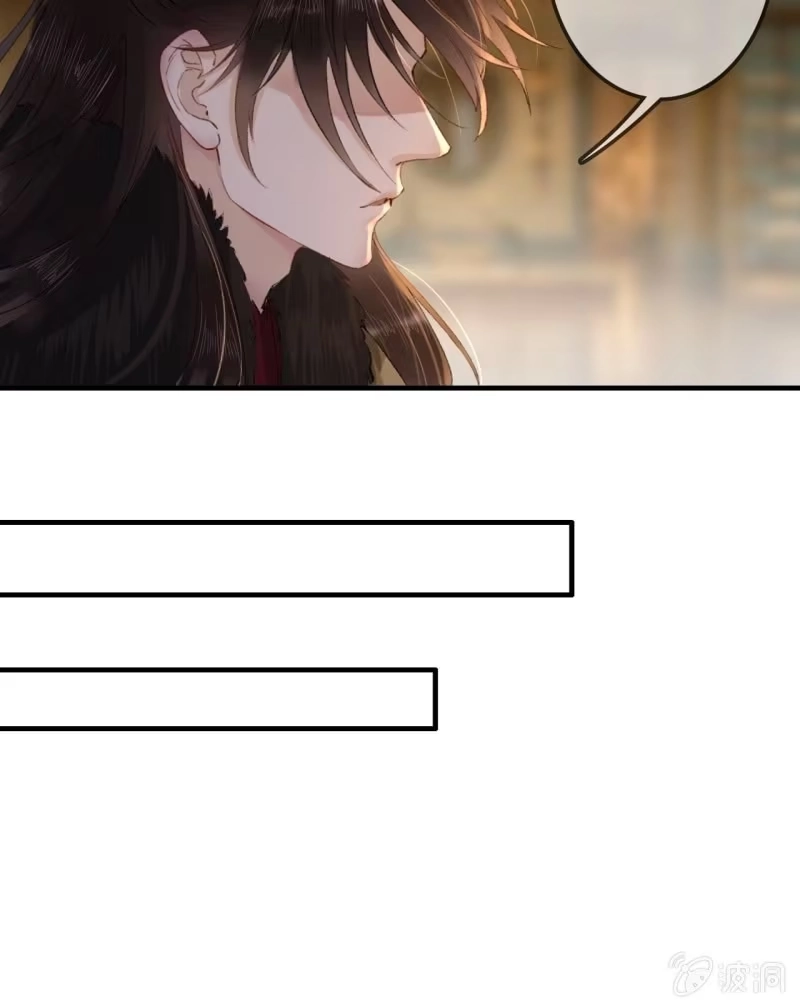 《王的宠妃》第172话 苏沫熙下线！ 第45页