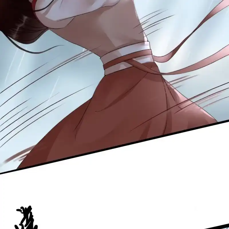 《王的宠妃》第172话 苏沫熙下线！ 第12页