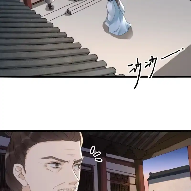 《王的宠妃》第173话 逼宫！ 第40页