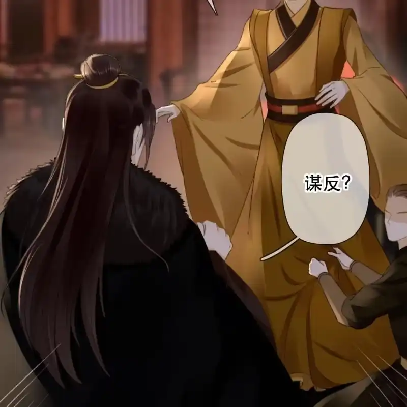 《王的宠妃》第173话 逼宫！ 第8页